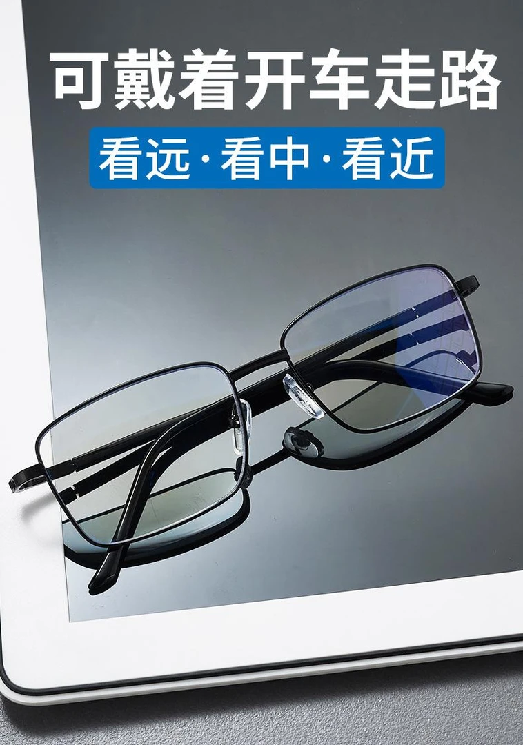 黑框远近两用老花镜多焦点时尚防蓝光高端老花眼镜老年人专用高清