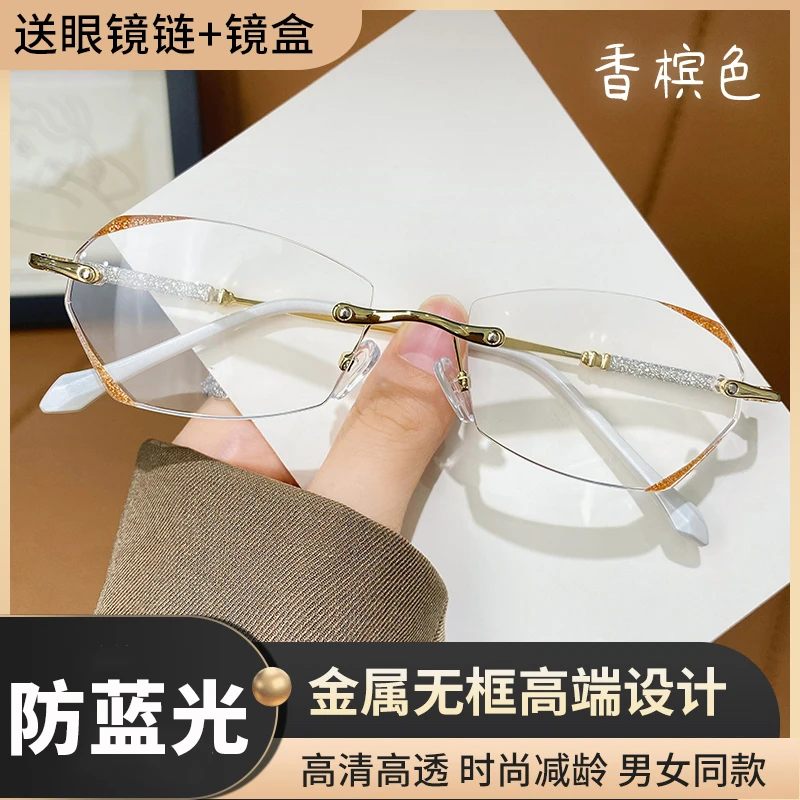 无边框时尚香槟色老花镜女式洋气高清抗疲劳老花眼镜女士专用