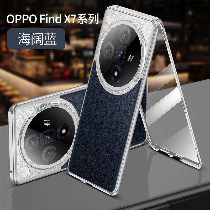 OPPOFindX7手机壳新款双面全包防摔X7Ultra保护套高档素皮商务薄u