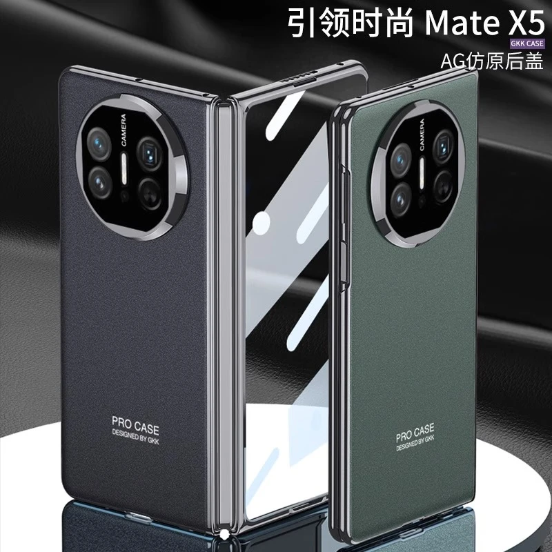 华为MateX5手机壳新款镜头全包防摔mate x5典藏版折叠屏磨砂高档P
