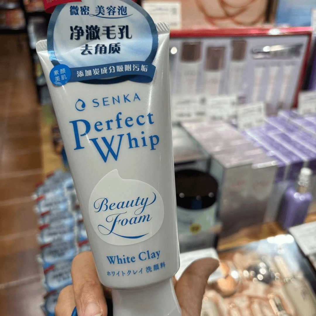 许昌超市代购洗面奶去角质卸妆祛痘洁面膏洗面奶洁面乳