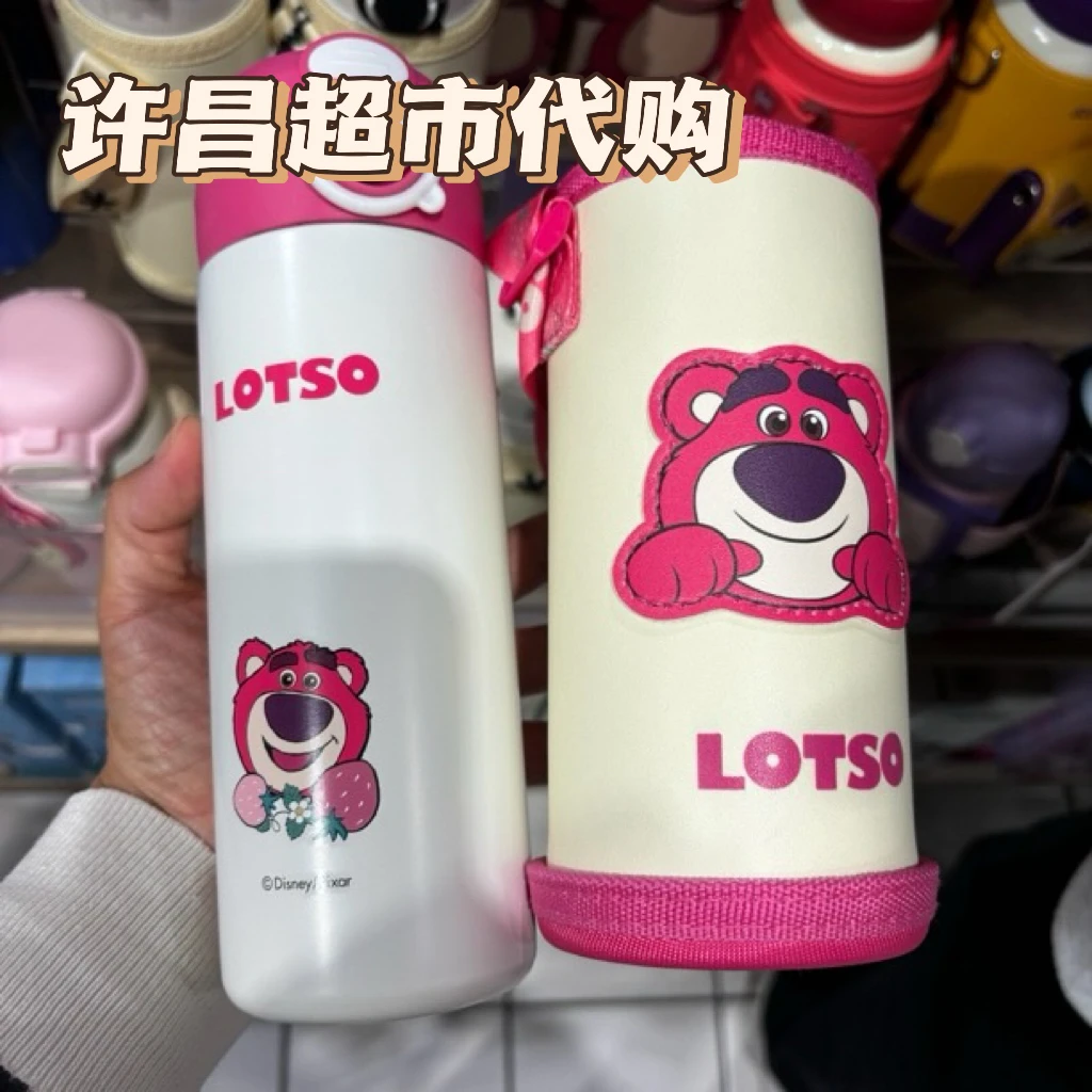 许昌超市代购儿童保温杯