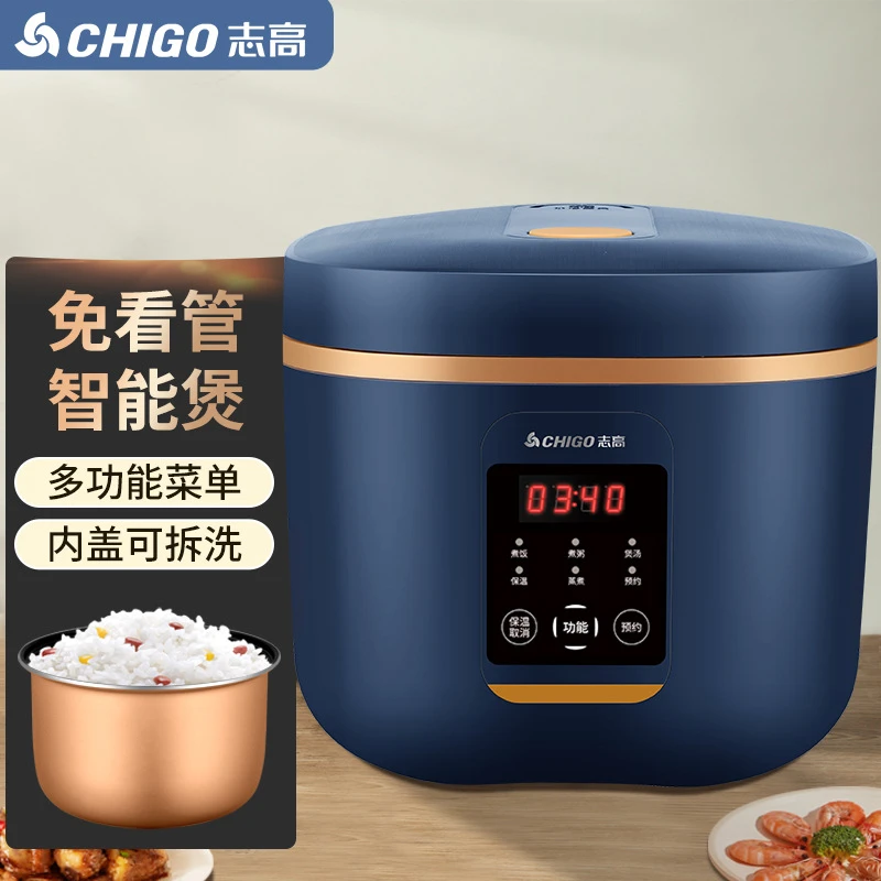 Chigo/志高多功能迷你小型电饭煲智能电饭锅家用不粘内胆学生宿舍