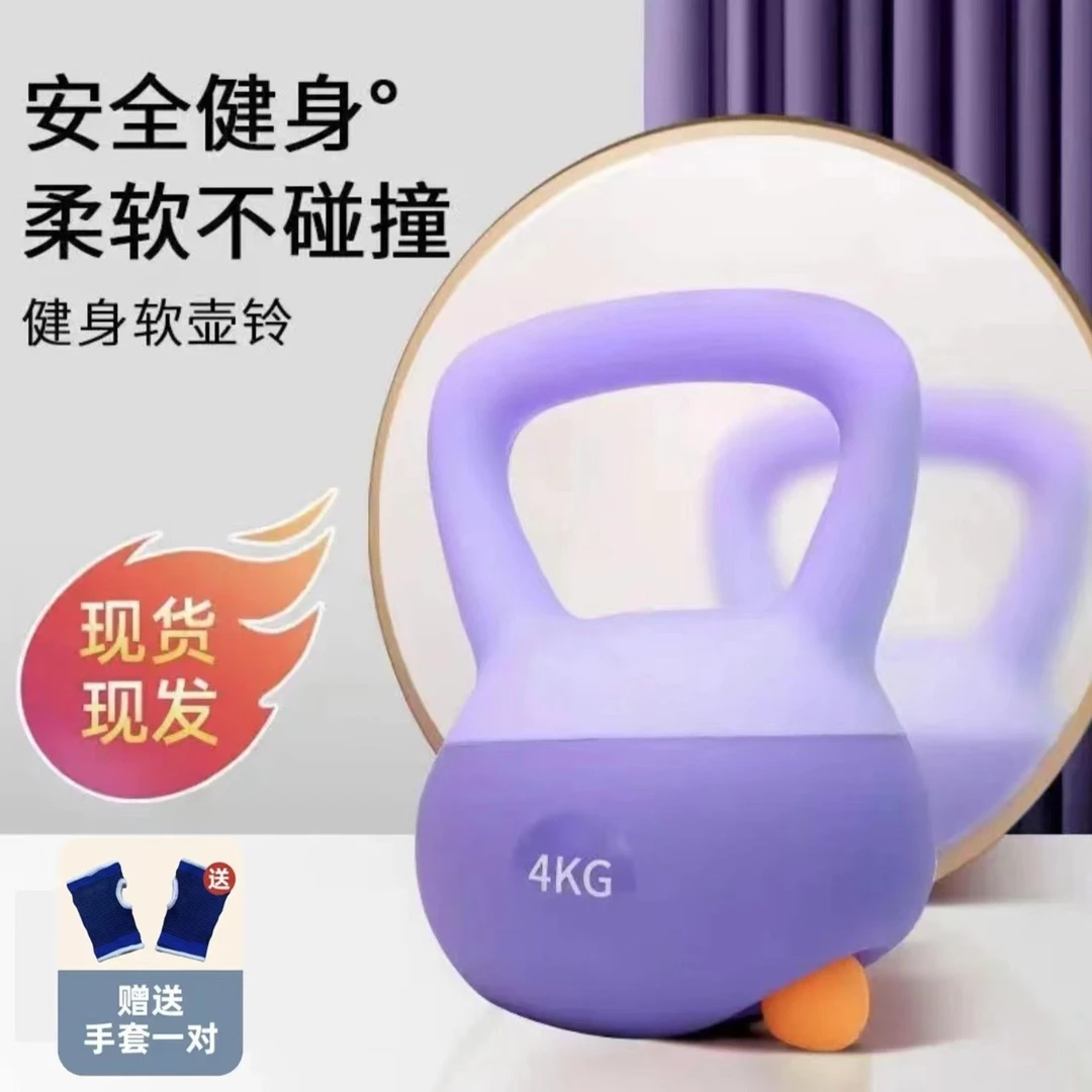 软皮壶铃女生家用健身练臀器材男士深蹲练手臂软底运动提壶小杠铃