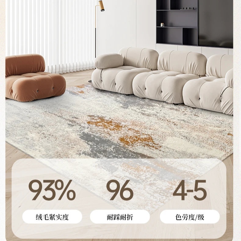 地毯客厅美式简约高级轻奢茶几毯北欧风抽象床前毯卧室耐脏地垫