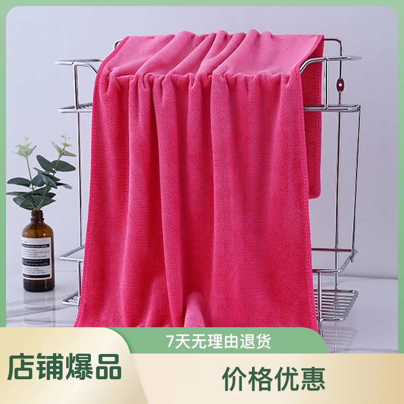新疆包邮超吸水毛巾
