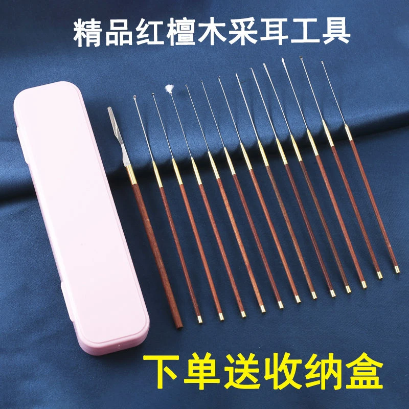 红檀木专业采耳工具耳起耳勺蘑菇头卷棉棒云刀耳圈技师用采耳套装