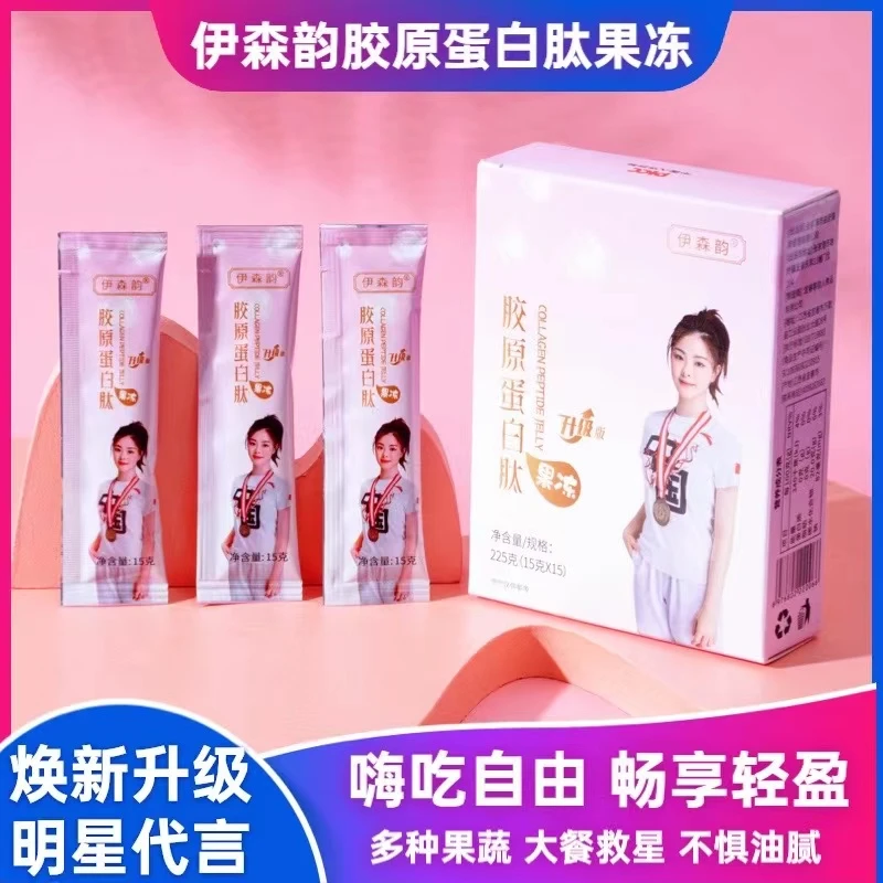胶原蛋白肽果冻果味形益生元果冻布丁果蔬固体饮料