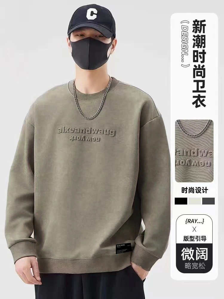 【钢印aIxe卫衣】奥利绒卫衣时尚休闲百搭宽松潮流圆领加绒 C