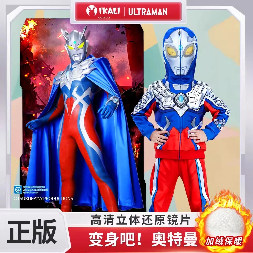 正版赛罗奥特曼男童衣服加绒男孩儿童外套秋冬服装童装赛罗衣服