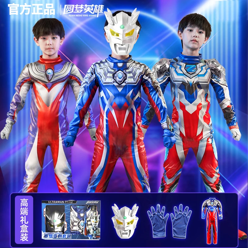 赛罗奥特曼男童连体表演春夏透气薄款泽塔特利迦德凯赛罗衣服cos