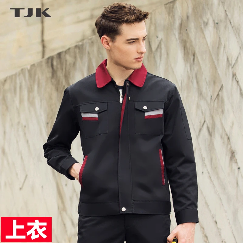 tjk/拓吉凯长袖工作服男秋季工服工衣耐磨劳保服汽修工厂工装定制