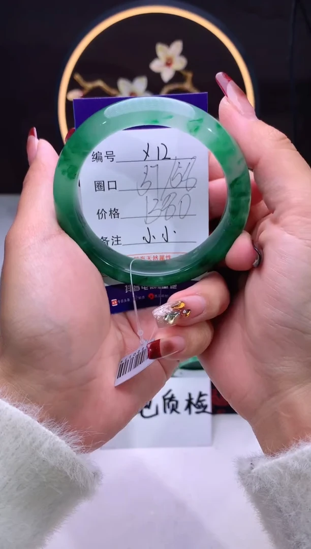 【闪购商品】石英质玉手镯未镶嵌【汐月珠宝】-序号12