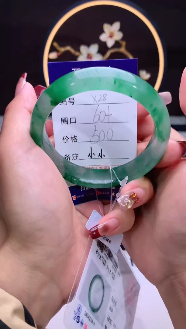 【闪购商品】石英质玉手镯未镶嵌【汐月珠宝】-序号28