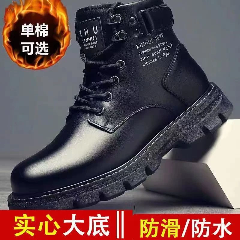 加绒加厚马丁靴男冬季男鞋新款男士靴子韩版高帮百搭增高休闲皮鞋