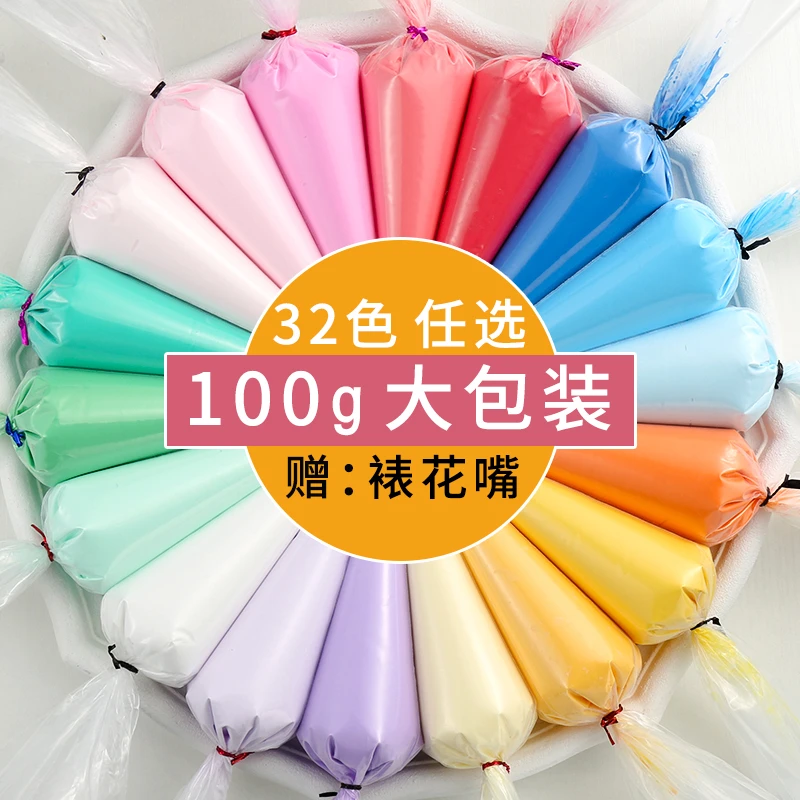 100克袋装奶油胶手工diy材料包自制咕卡手机壳发卡文具盒配件批发