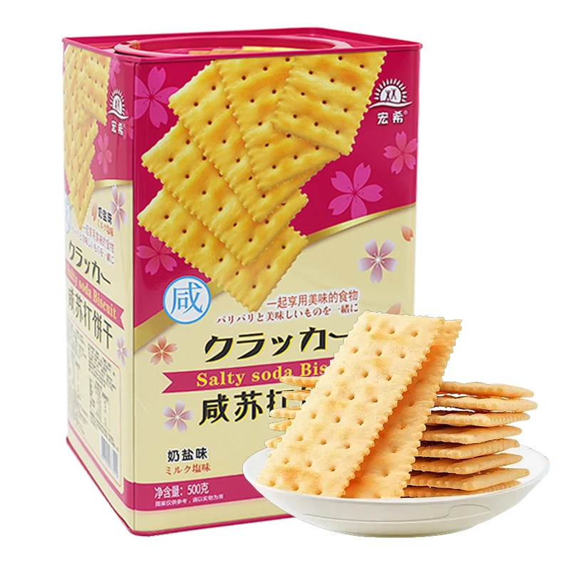 【到手2罐装】宏希奶盐味咸口苏打饼干500g休闲零食