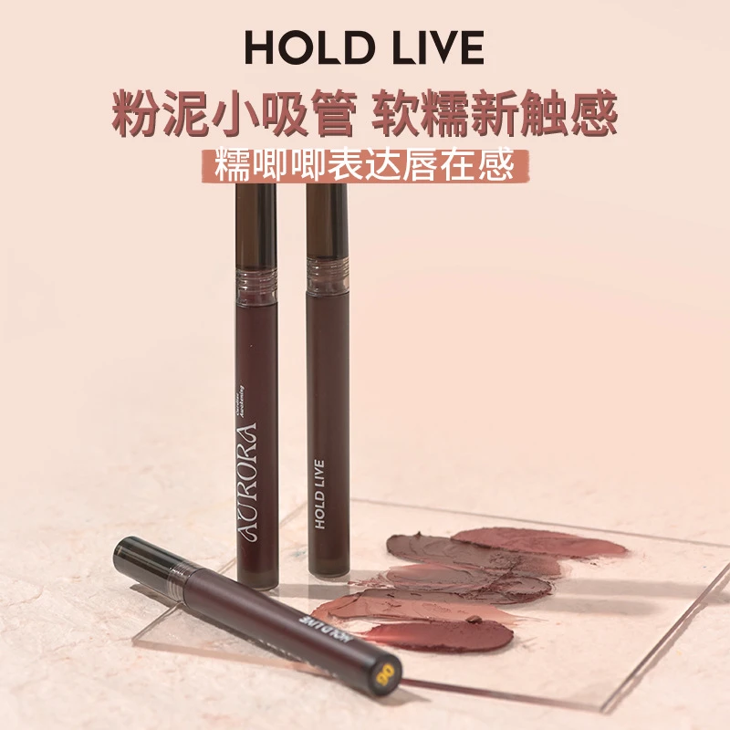口红唇釉唇泥不沾杯不掉色推荐裸色口红唇釉哑光口红唇泥打底学生