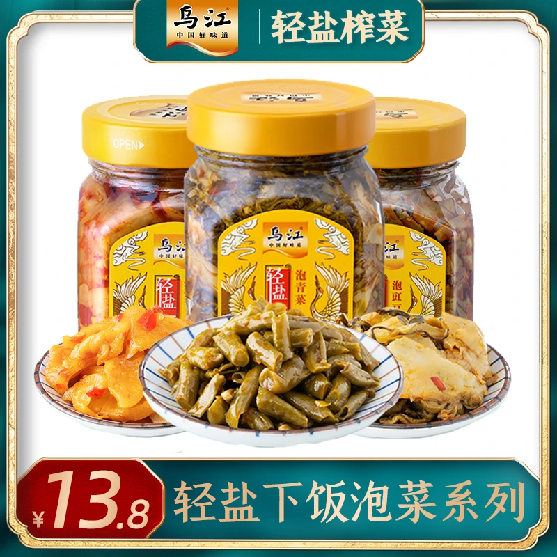 乌江涪陵泡菜300g瓶装开瓶即食爽口开味下饭菜泡椒美味新日期酸辣