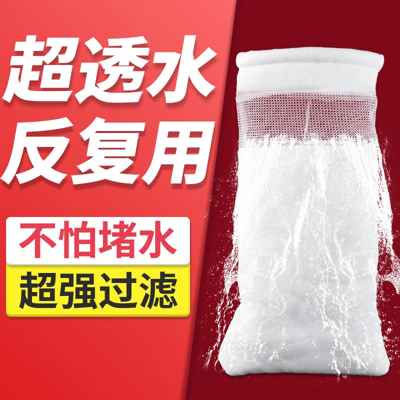 小鱼缸过滤防溢流魔袋方便清洁干湿分离耐用加密防堵塞鱼缸使用