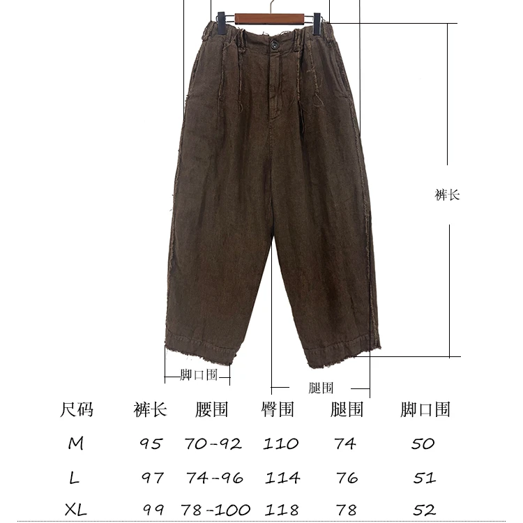 云雾里3114# 原创设计复古文艺宽松率性恣意纯亚麻长裤
