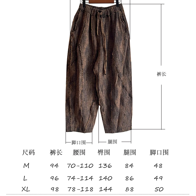 云雾里 3123#原创设计复古文艺帅气恣意慵懒野性羊毛棉混纺裤子
