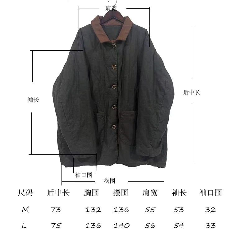 云雾里 3322#原创设计复古文艺松弛感保暖恣意纯亚麻短棉衣