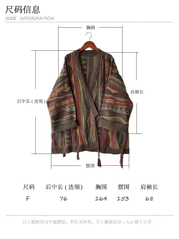 【云上分享】云雾里1245#波普纹开衫袍子