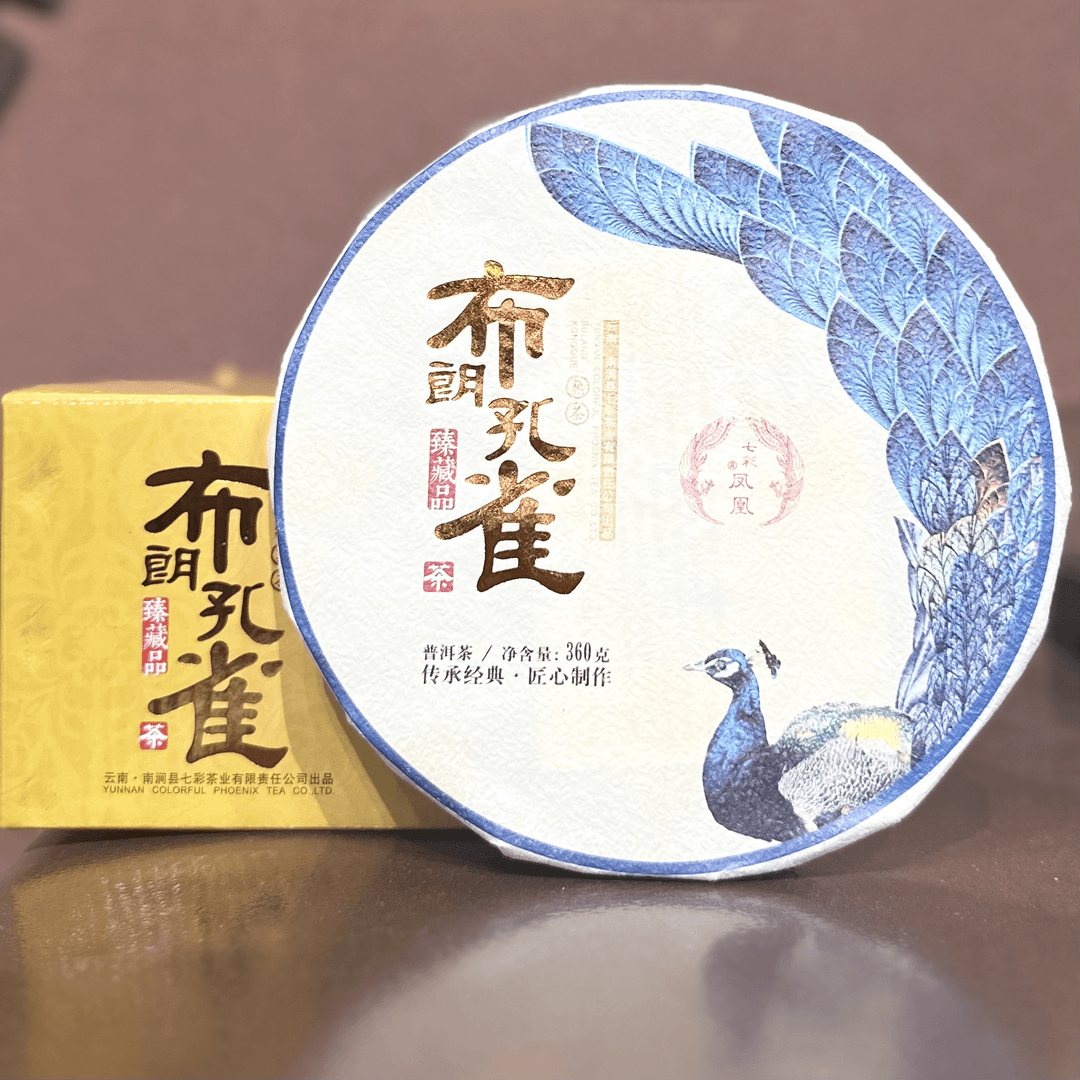 R-布朗孔雀 普洱茶铁饼（熟茶）360克/饼