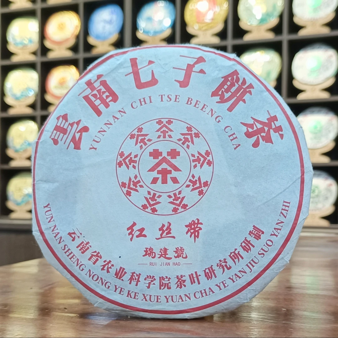 R-红丝带 瑞建號 普洱茶(熟茶)357g/饼