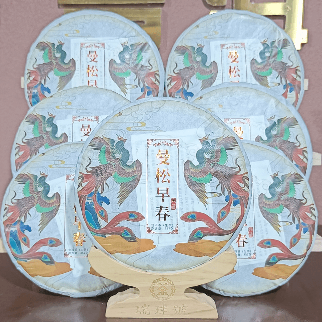 R-曼松早春 普洱茶（生茶）357g/饼X7饼