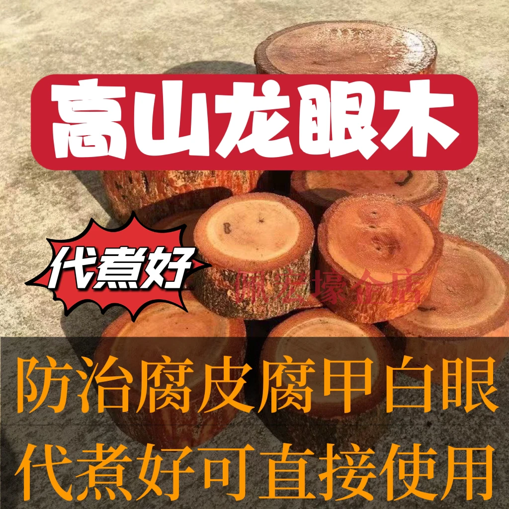 高水位乌龟休息台