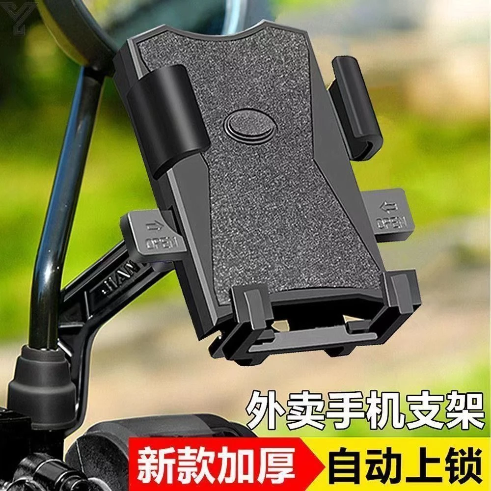 电动车手机支架防抖动三轮车电动车摩托车自行车支撑手机导航支架