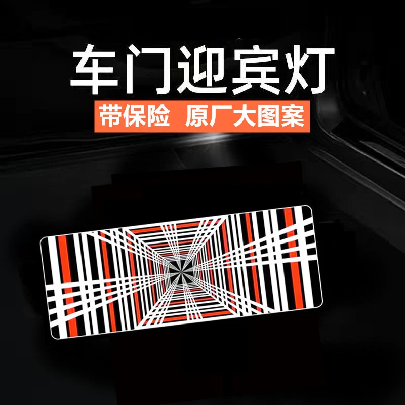 适用于modelY迎宾灯Model3/modelS/X车门投影灯氛围灯model3改装