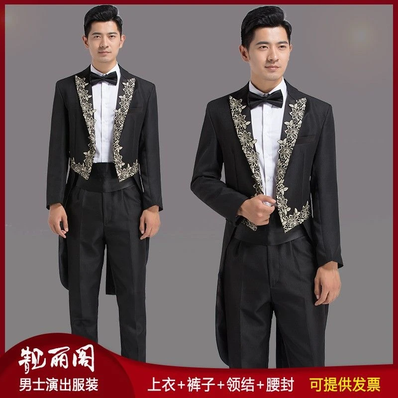 燕尾服男修身礼服西服套装男士合唱团西装舞台演出服魔术师指挥服
