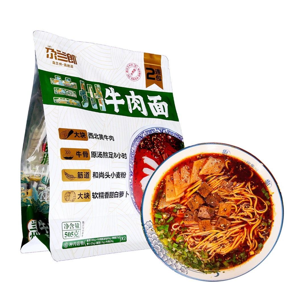 尕兰郎牛肉面兰州拉面505g干鲜面袋装速食方便面炖煮浓缩