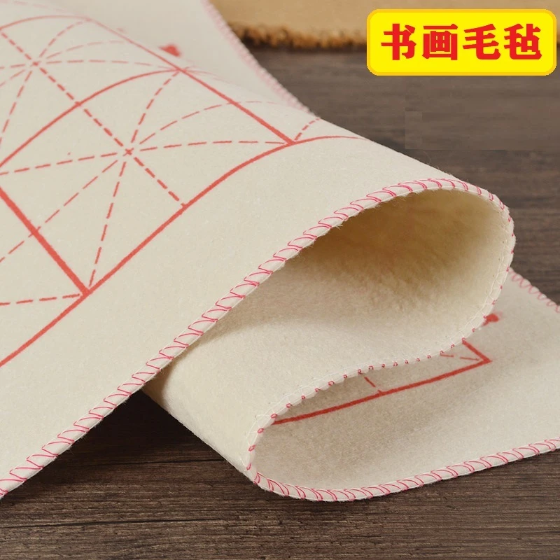 加厚书法毛毡垫画毡书画毡书法初学毛毡布包邮白色吸墨化纤入门