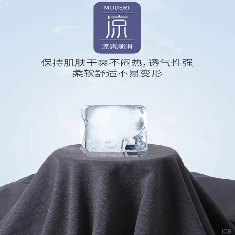 大码莫代尔夏季男士200-300斤家居服宽松睡衣高能感冰丝衣