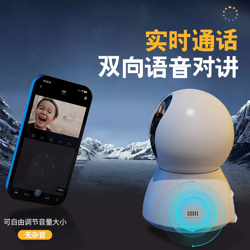 新讯家庭360度无死角手机远程室内全景双向高清WIFI摄像头语音