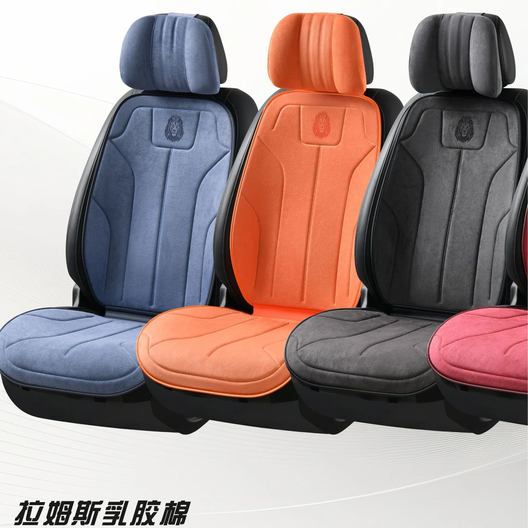 汽车坐垫四季通用新款翻毛皮乳胶棉马鞍垫小蛮腰座椅垫套夏季座垫