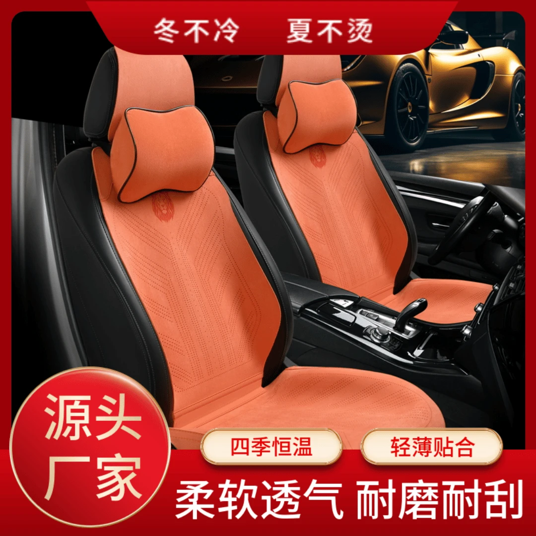 翻毛皮汽车坐垫四季通用拉姆斯半包冬季座垫小蛮腰透气马鞍垫