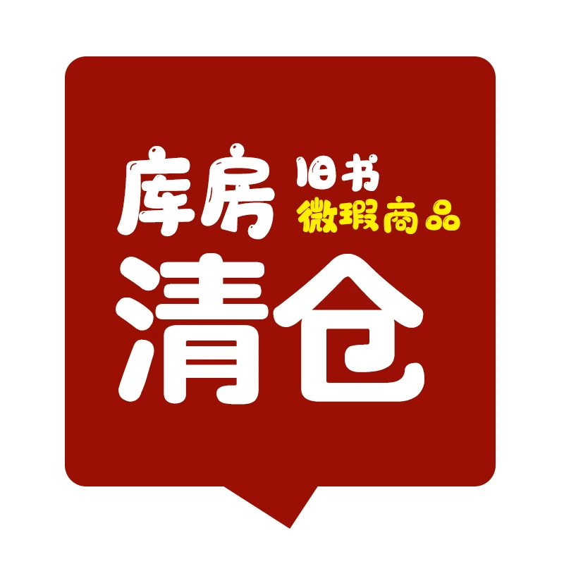 直播间专属 DZD同步练习册