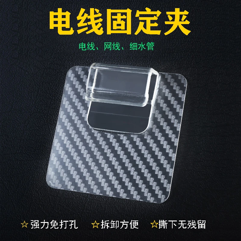 电线固定夹网线整理线卡子 免打孔自粘墙卡扣排插数据线收纳挂钩
