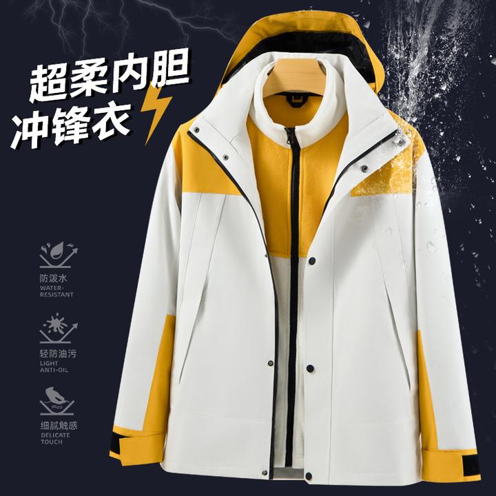三合一冲锋衣定制工作服外套男秋冬季户外防水加绒加厚夹克印logo
