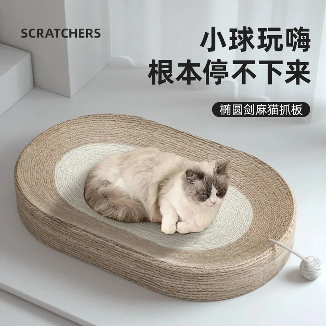 猫抓板猫窝一体式耐磨不掉屑自嗨猫抓窝猫抓盆剑麻耐抓耐用高颜值