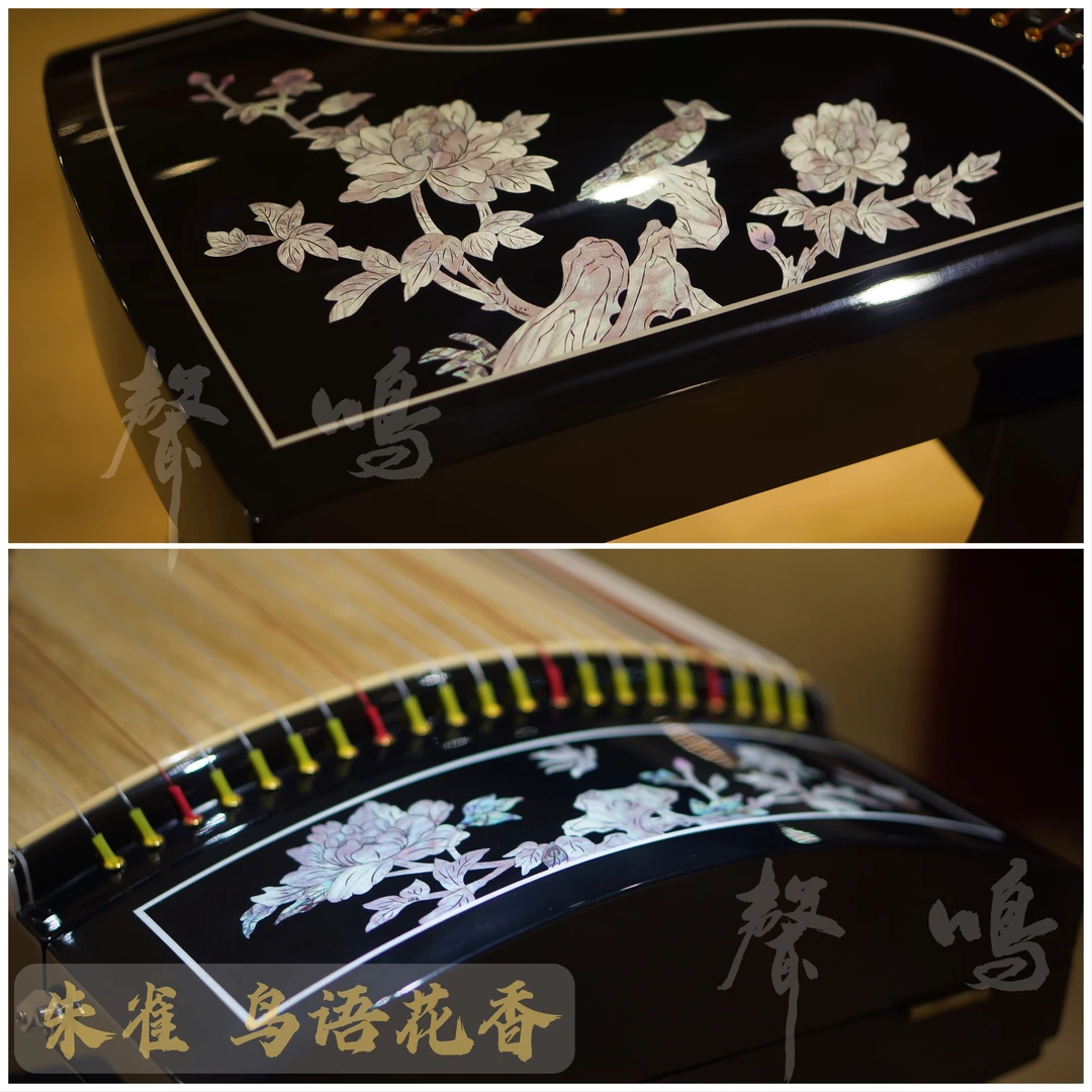 朱雀古筝鸟语花香专业演奏筝