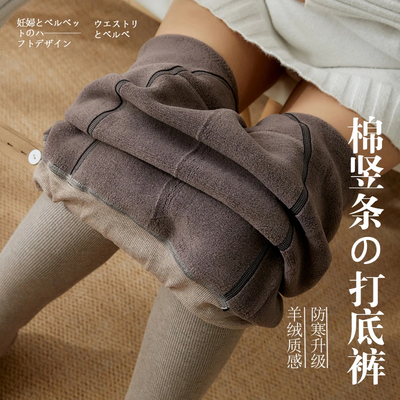 大码200斤孕妇打底裤袜秋冬外穿加绒加厚竖条纹托腹显瘦保暖裤潮