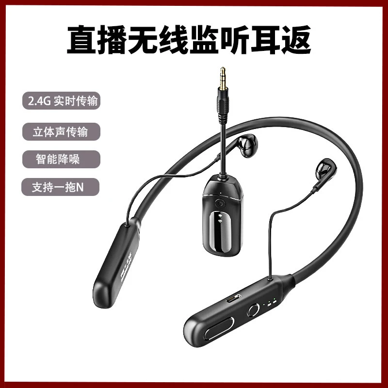 网红充电挂脖运动无线立体声监听降噪耳机唱歌通用录音