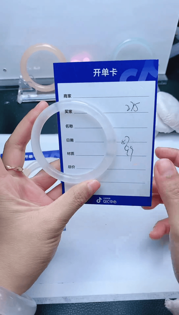 【闪购商品】石英质玉手镯未镶嵌275