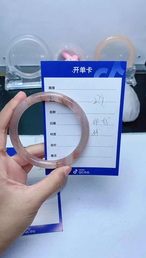 【闪购商品】石英质玉手镯未镶嵌279